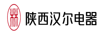陜西漢爾電器有限公司,環(huán)境控制設(shè)備,恒壓供水設(shè)備,鍋爐控制設(shè)備,電機(jī)測(cè)控，非標(biāo)儀器-陜西漢爾電器有限公司